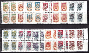 Украина 1992, Надпечатка Киев, Перевёртка, 12 квартблоков